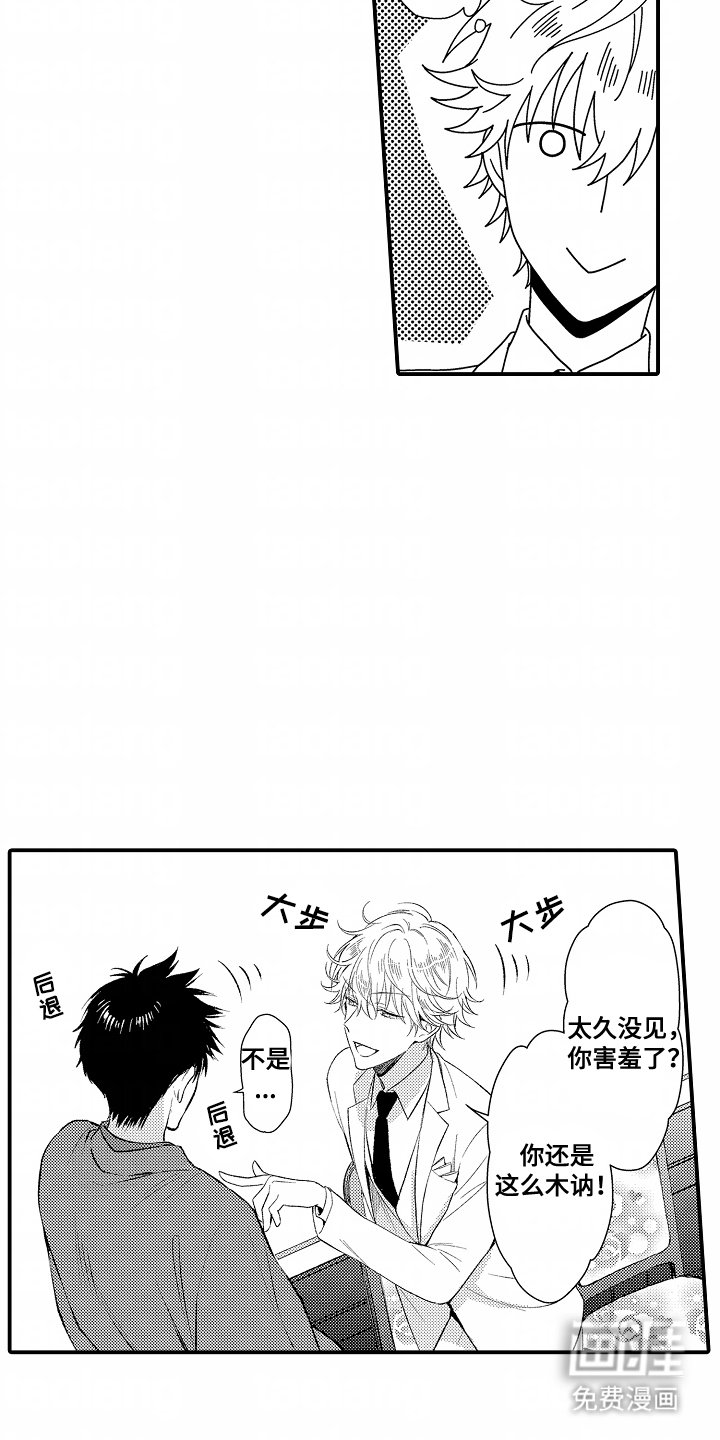 第1章：十七年