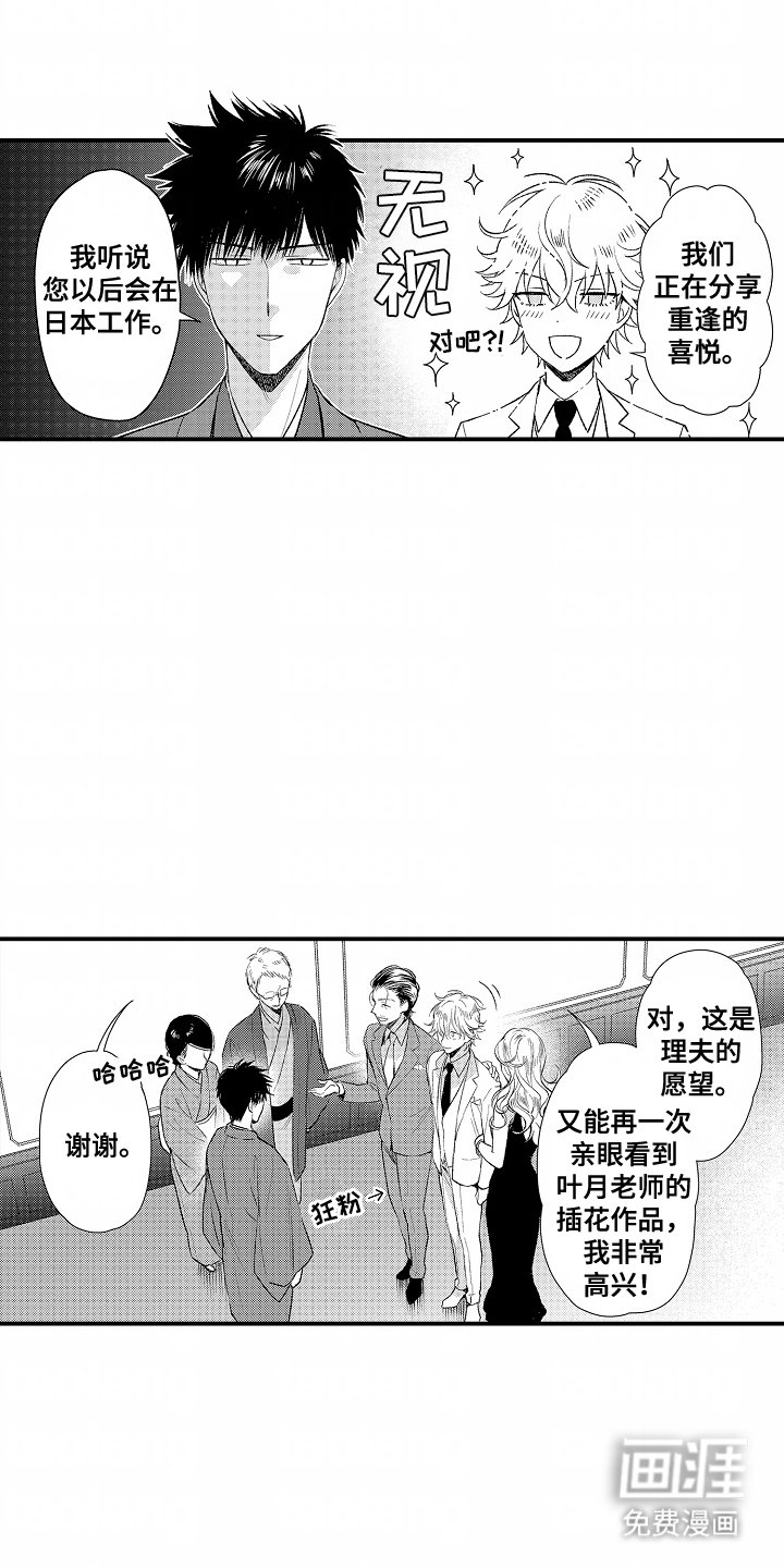 第1章：十七年