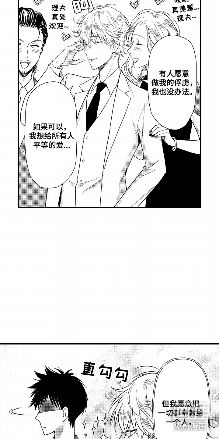 第1章：十七年