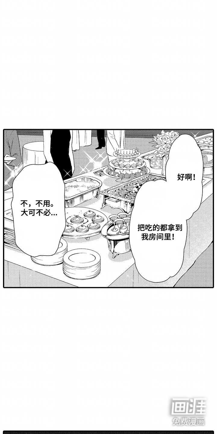 第1章：十七年