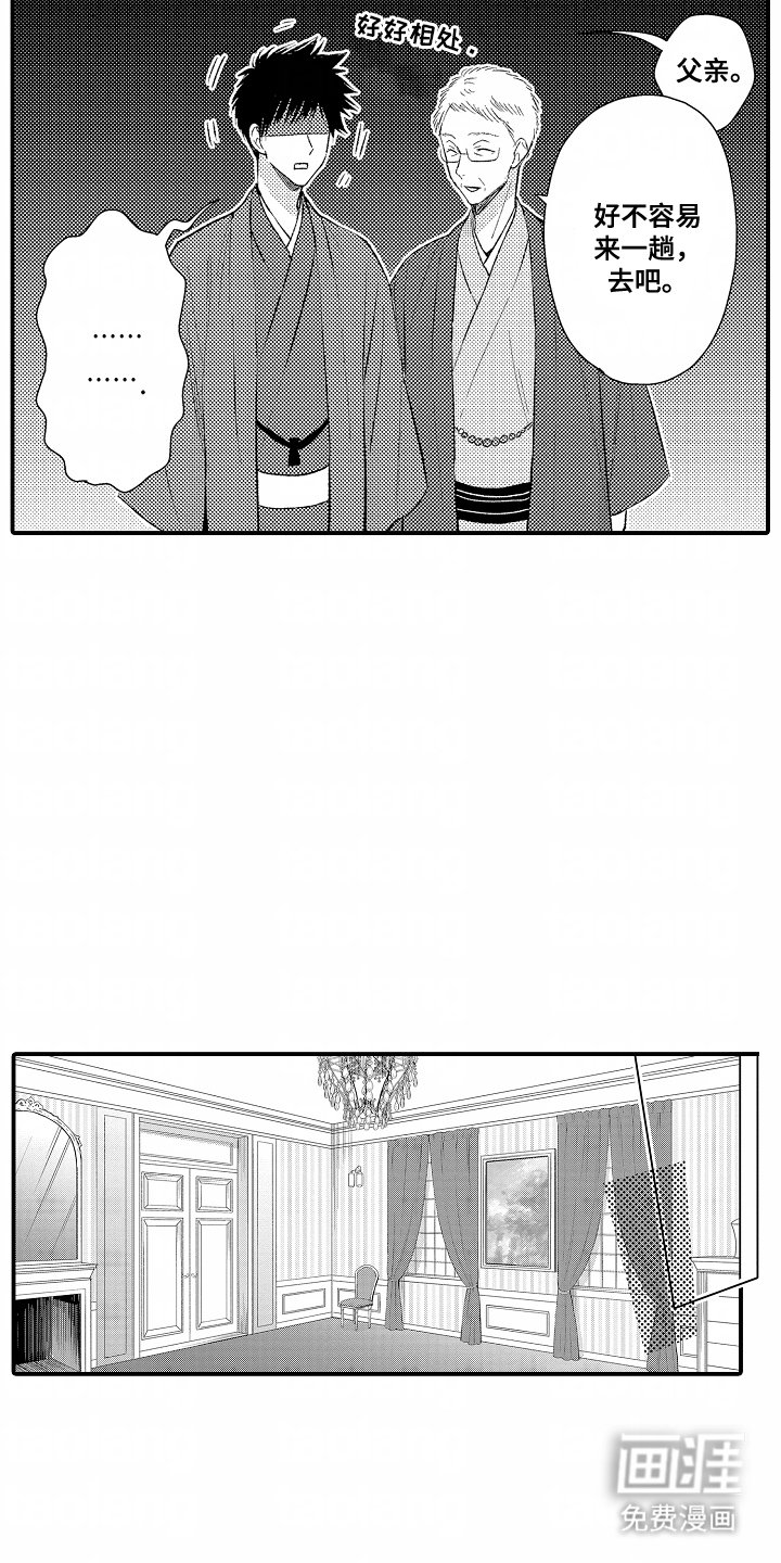 第1章：十七年