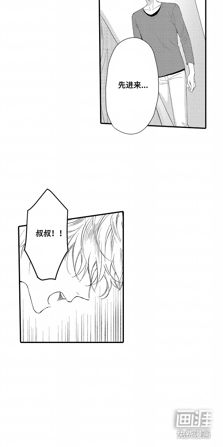 第10章：插花