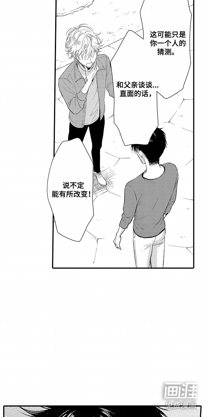 第10章：插花
