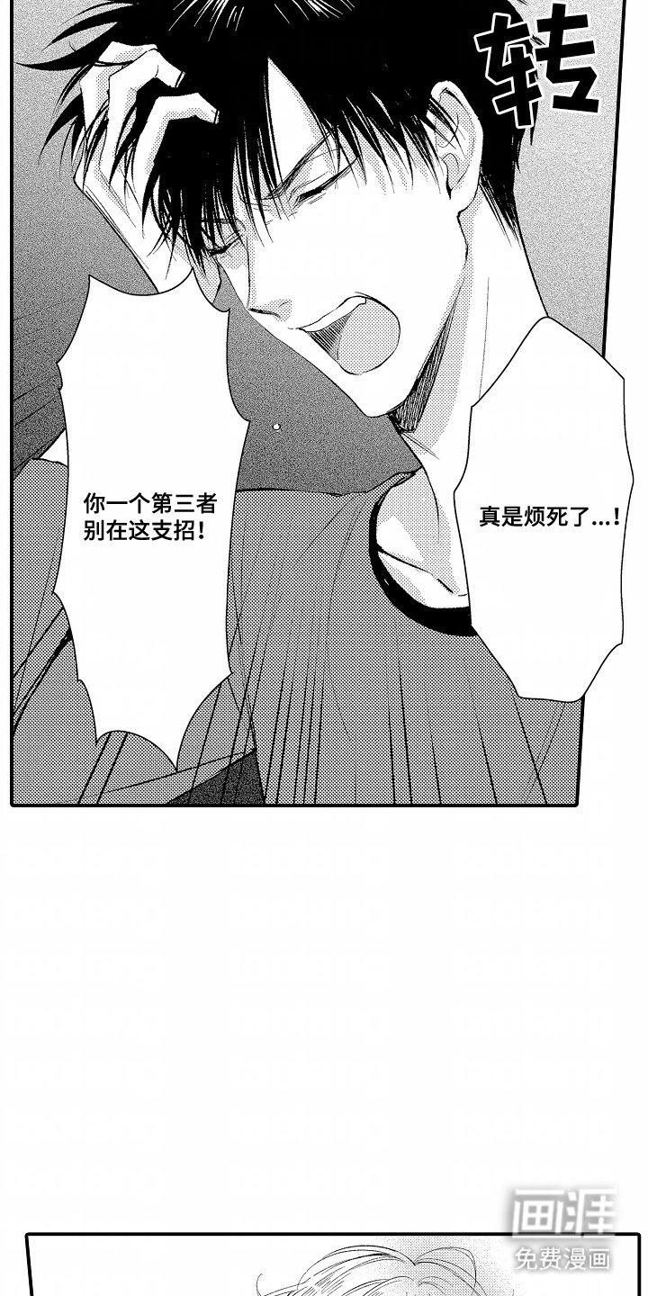 第10章：插花