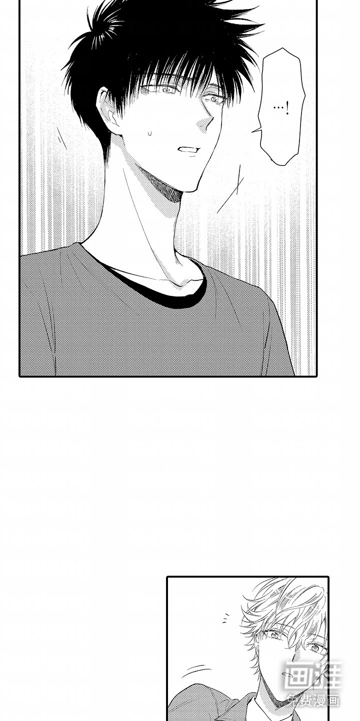 第11章：客人