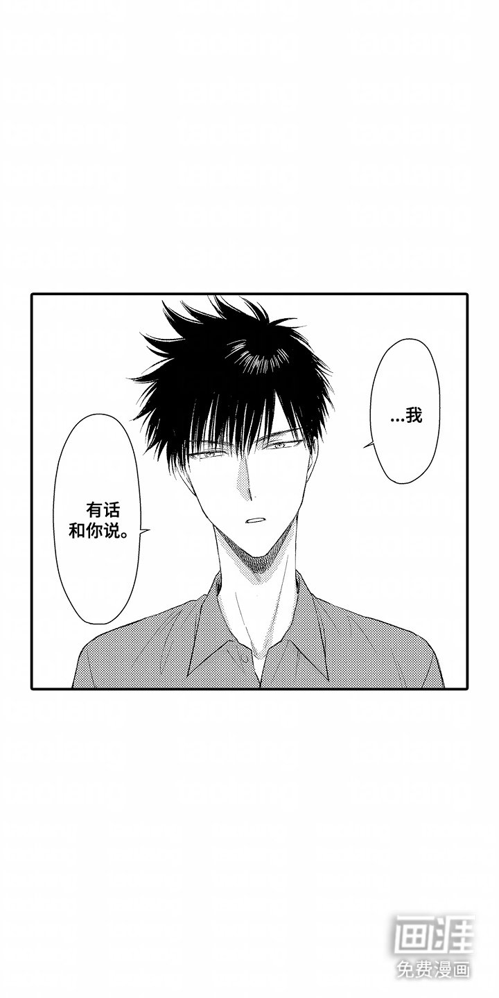 第11章：客人