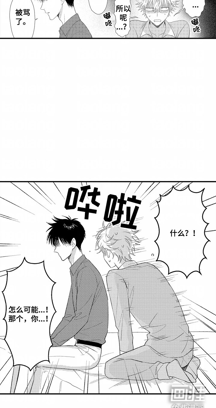 第11章：客人