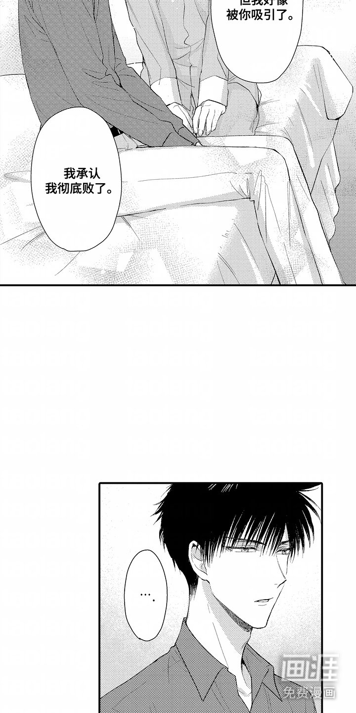 第12章：不讨厌