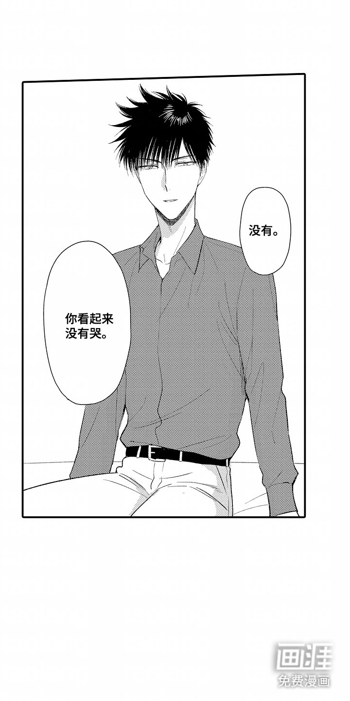 第12章：不讨厌