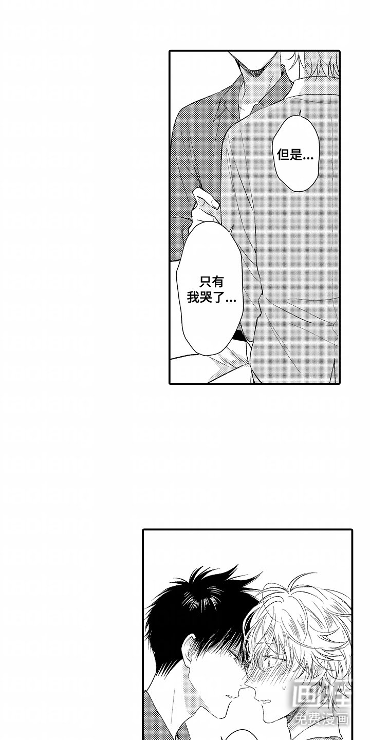 第12章：不讨厌