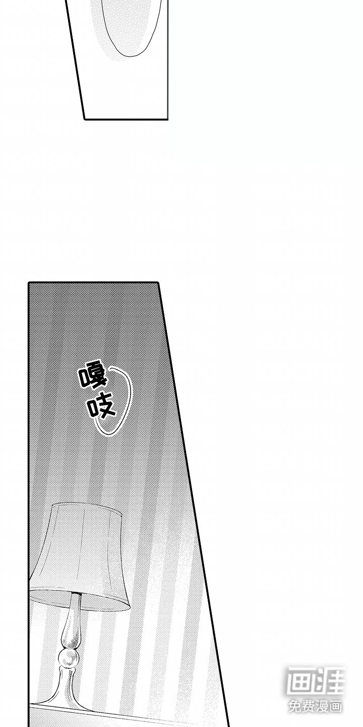 第12章：不讨厌