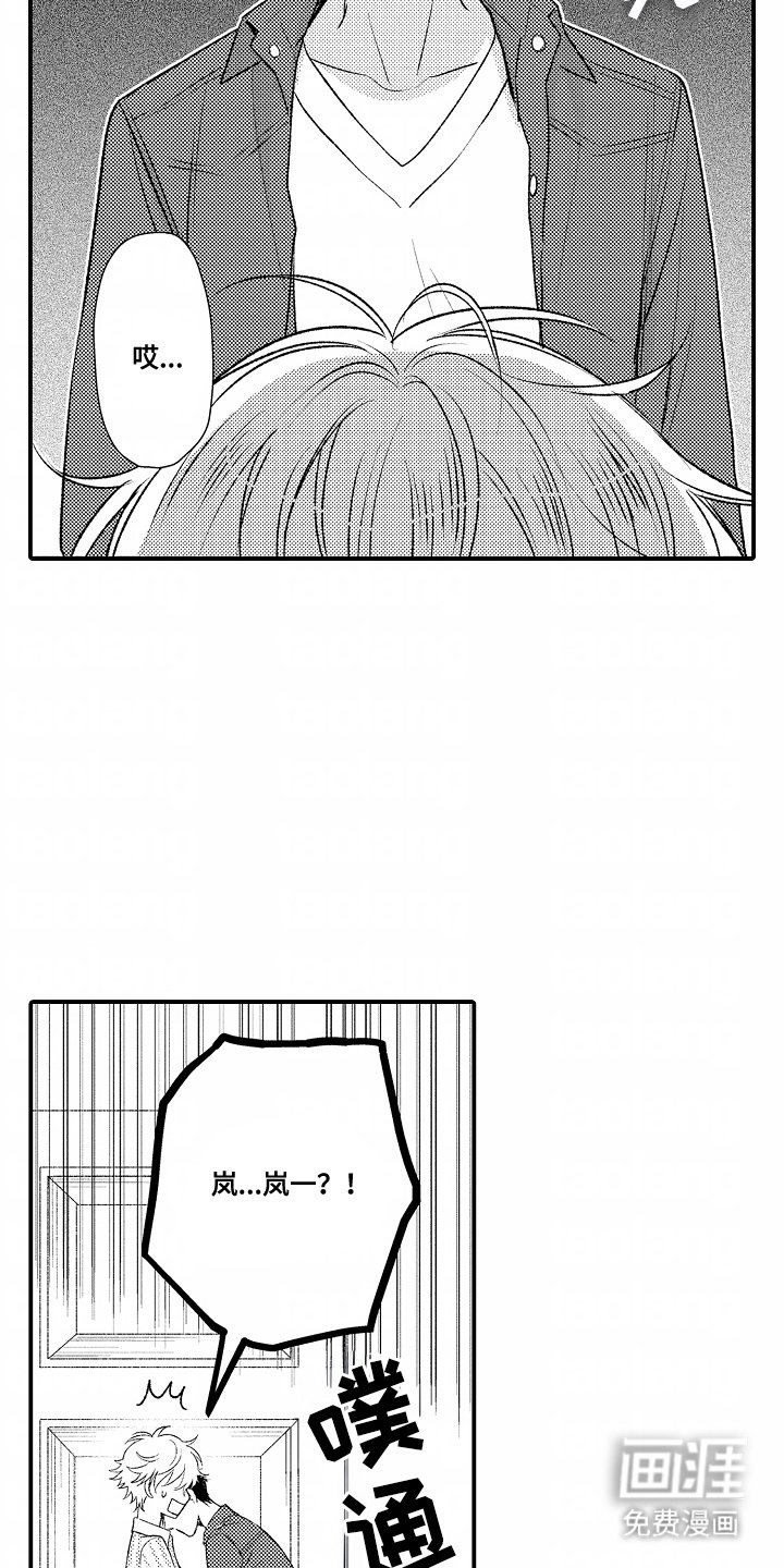 第13章：做了准备