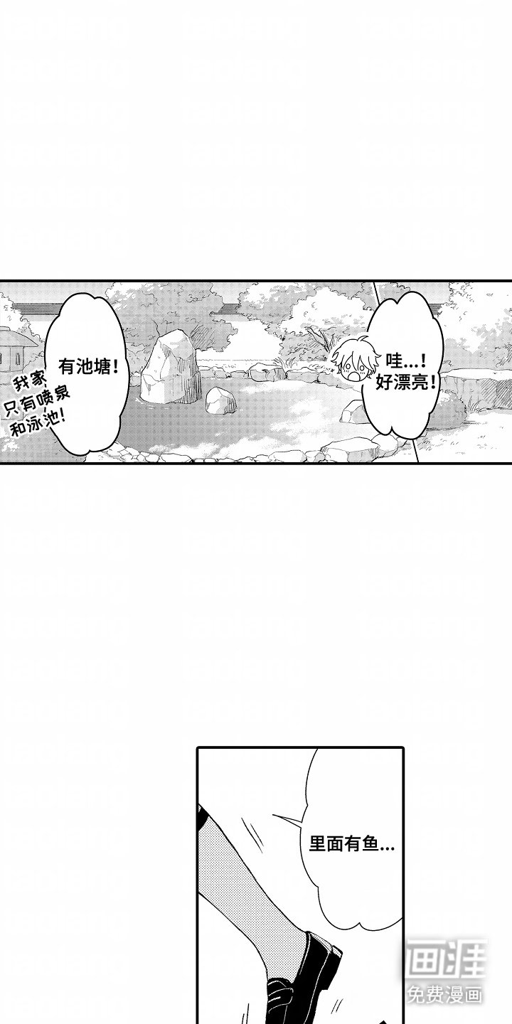 第13章：做了准备