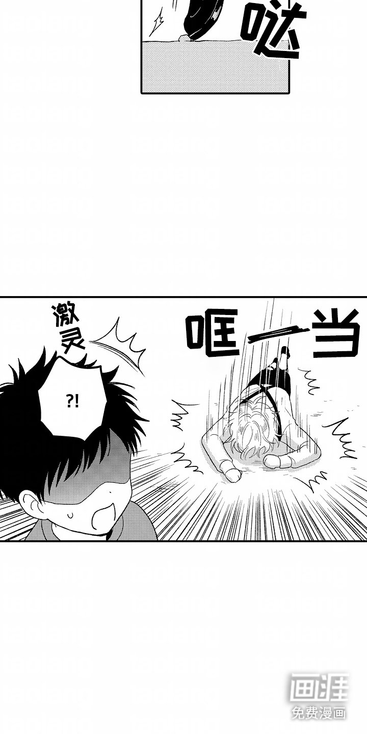 第13章：做了准备