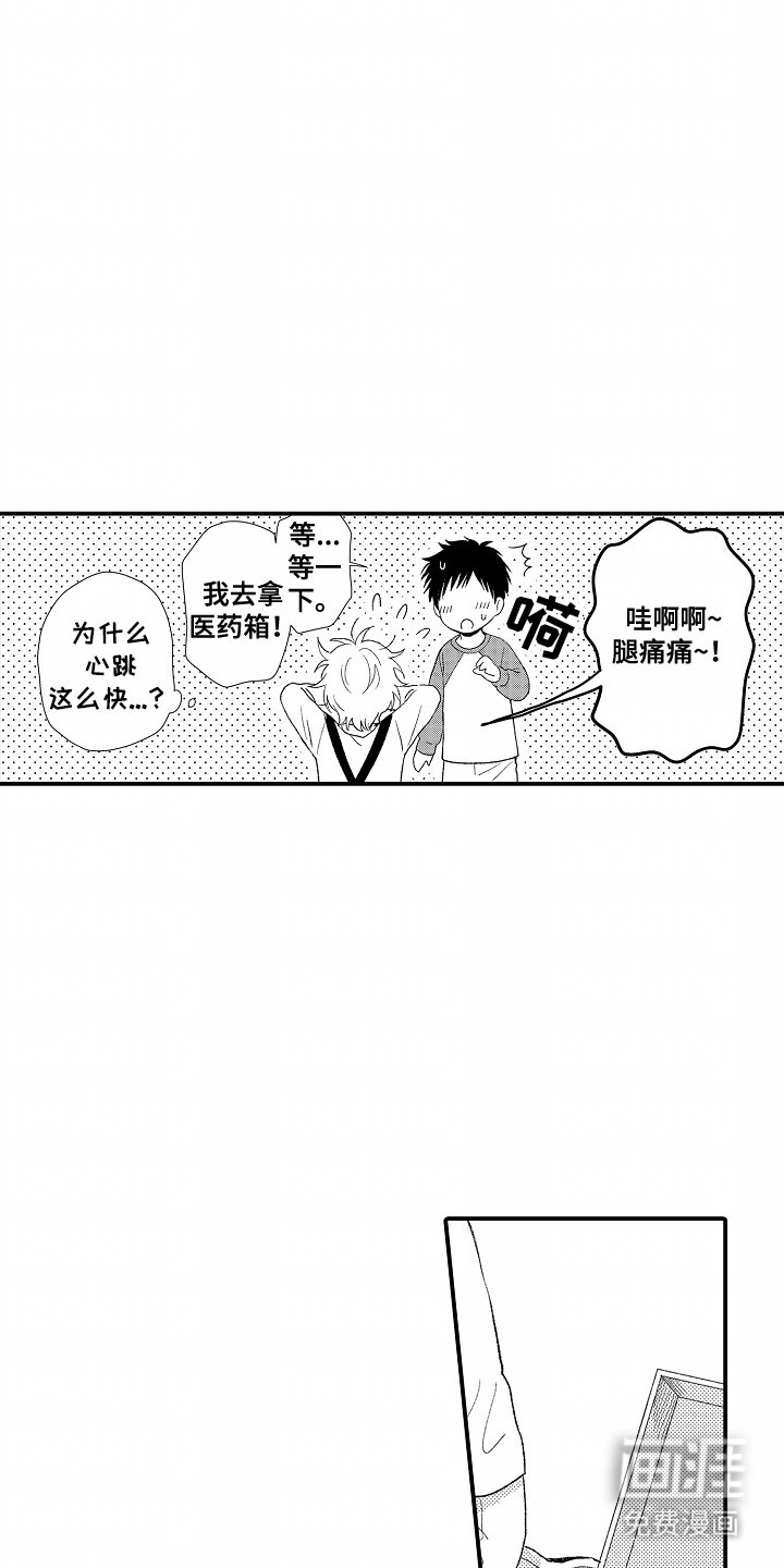 第14章：秘密