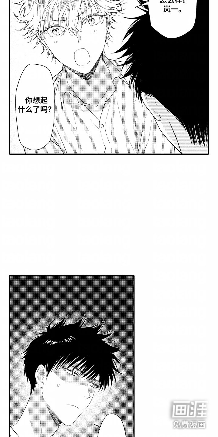 第14章：秘密