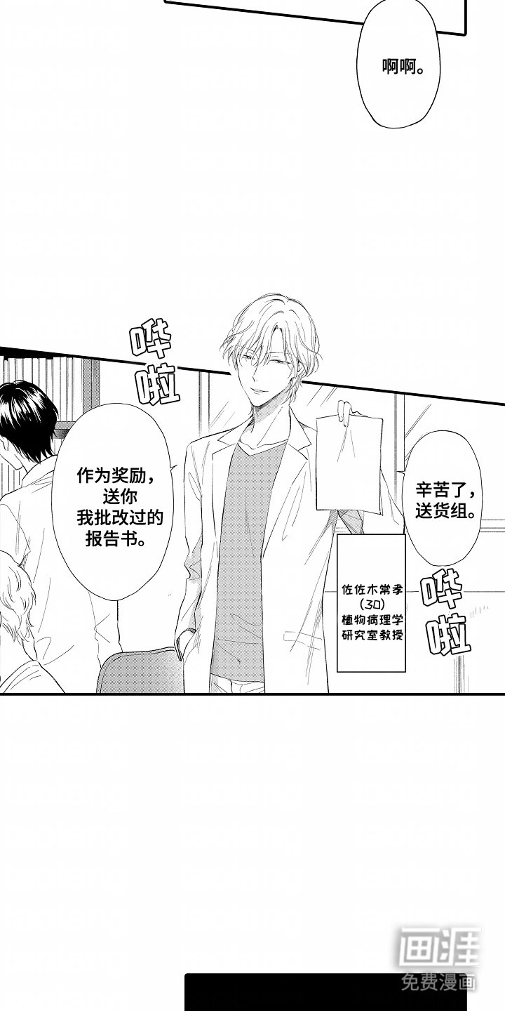 第14章：秘密