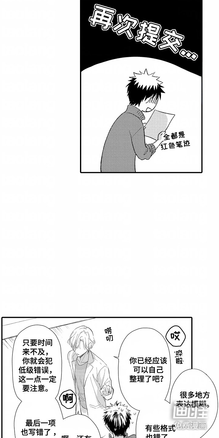 第14章：秘密