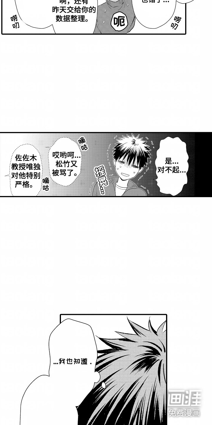 第14章：秘密