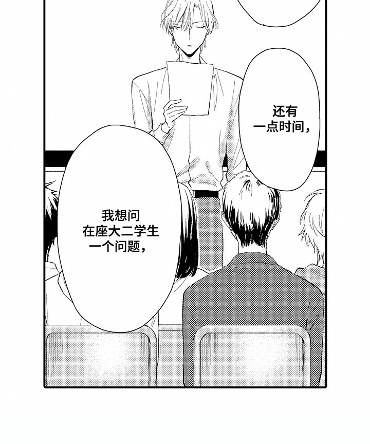 第14章：秘密