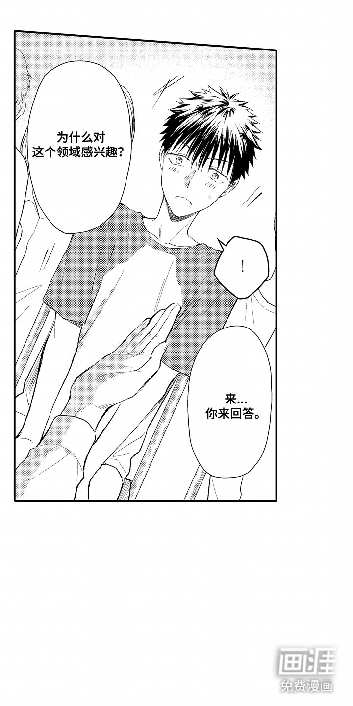 第15章：领域
