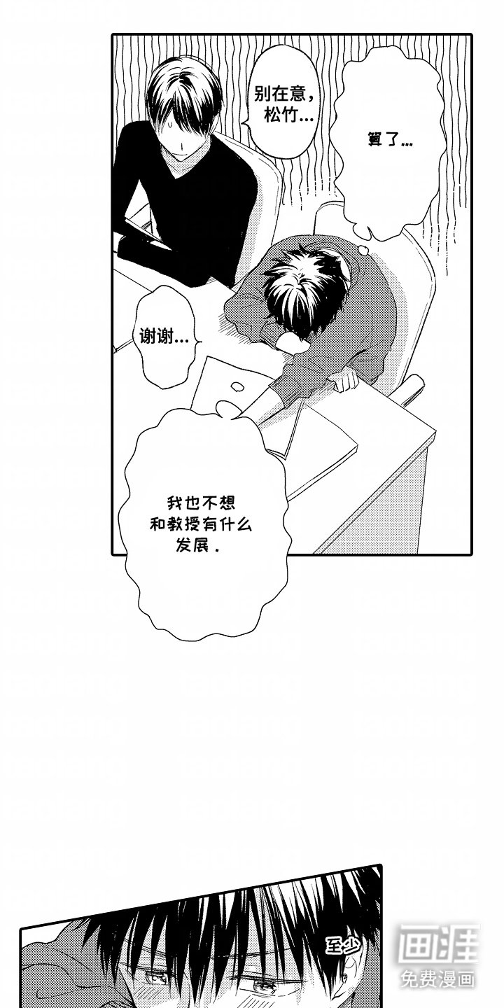 第15章：领域