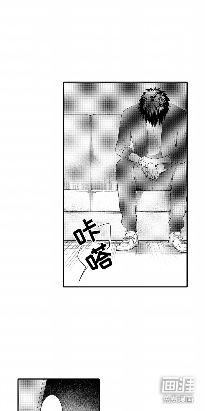 第17章：没资格