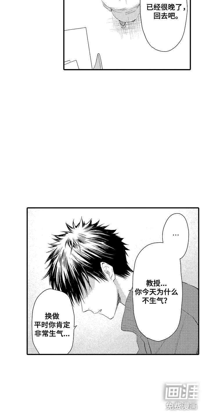 第17章：没资格