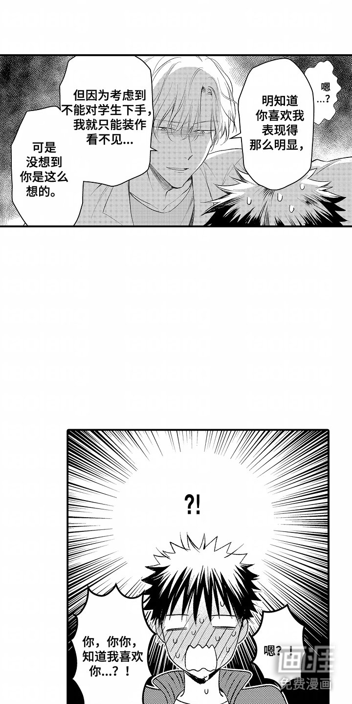 第17章：没资格