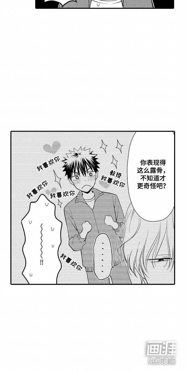 第17章：没资格