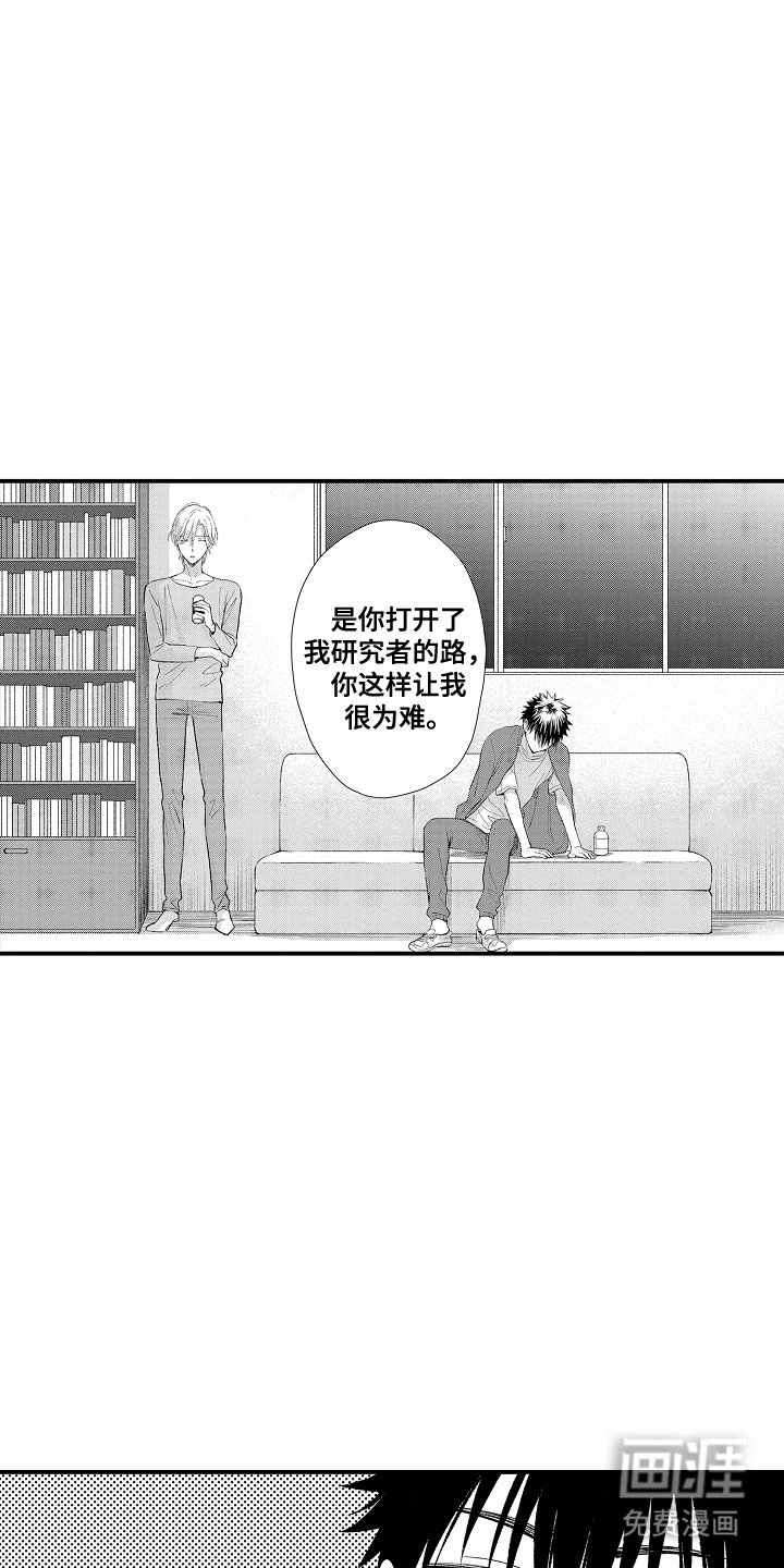 第18章：坚持一下
