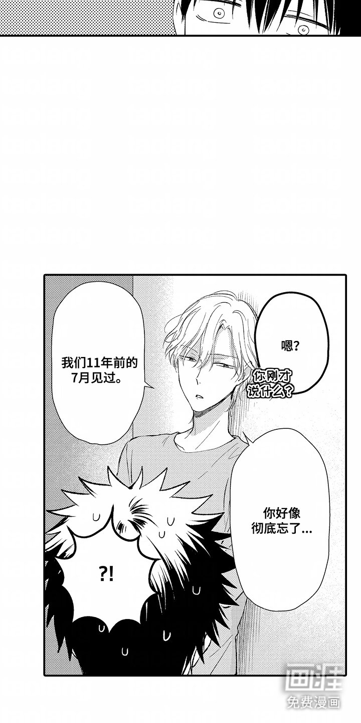 第18章：坚持一下