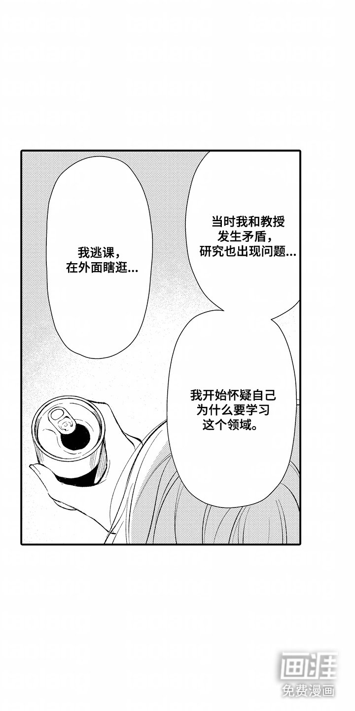 第18章：坚持一下