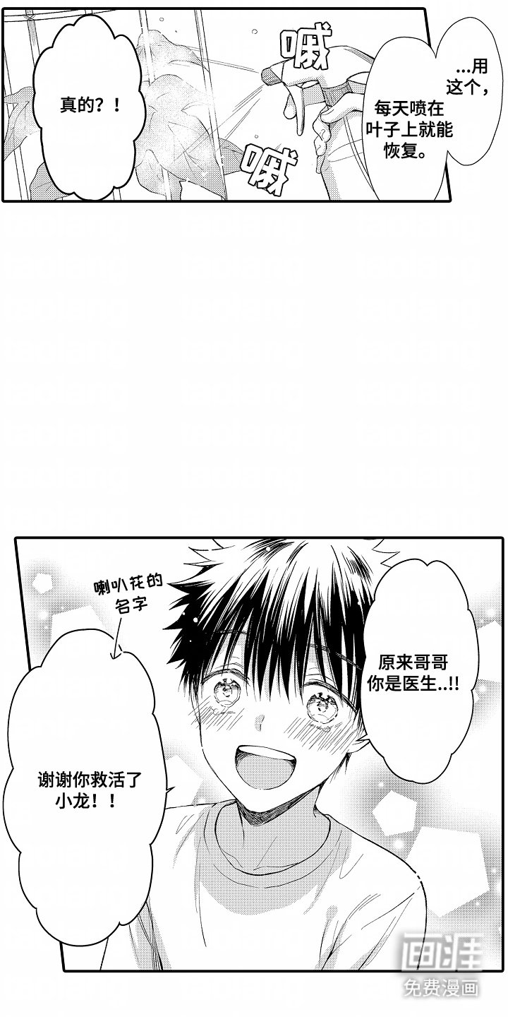 第18章：坚持一下