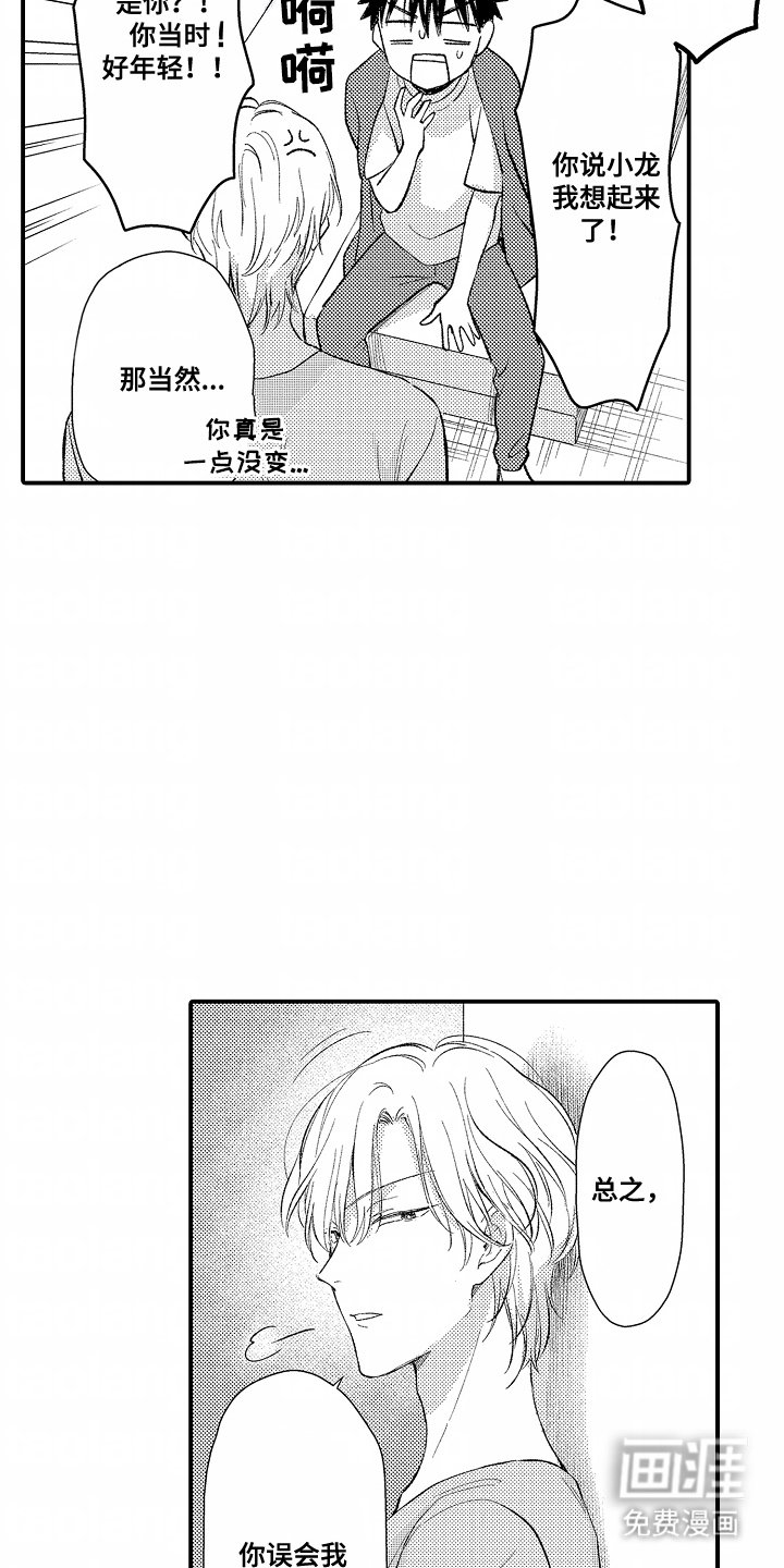 第18章：坚持一下