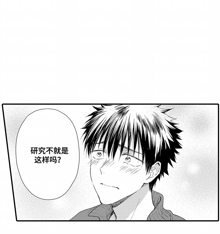 第18章：坚持一下