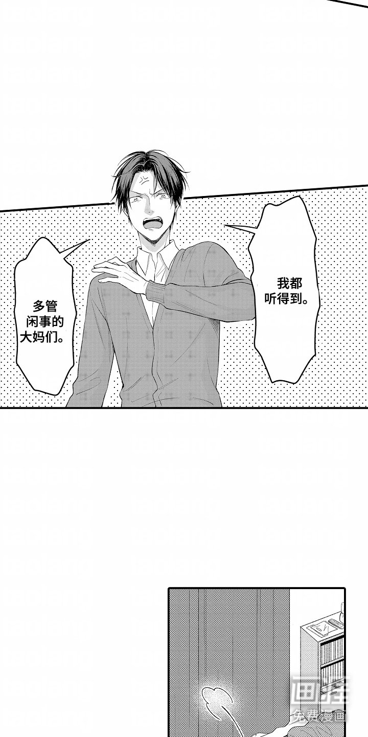 第19章：唯一的乐趣
