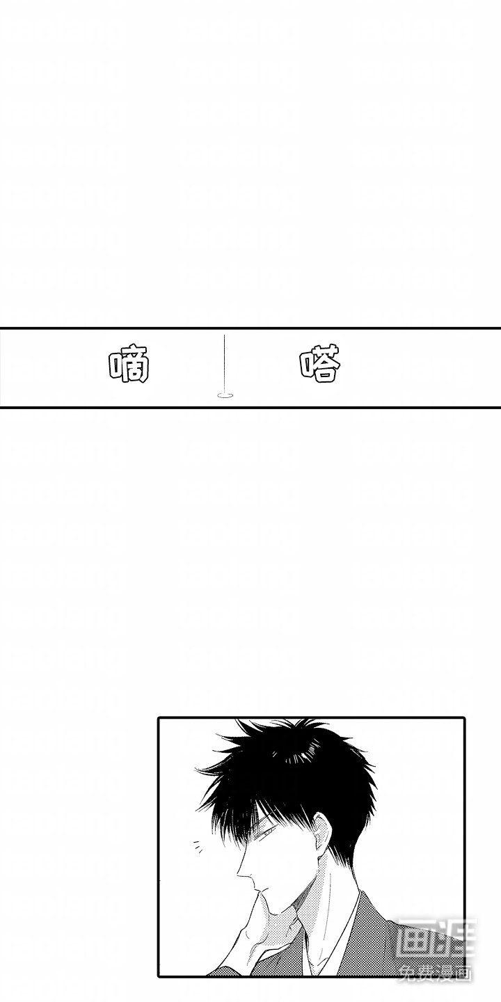 第2章：癖好