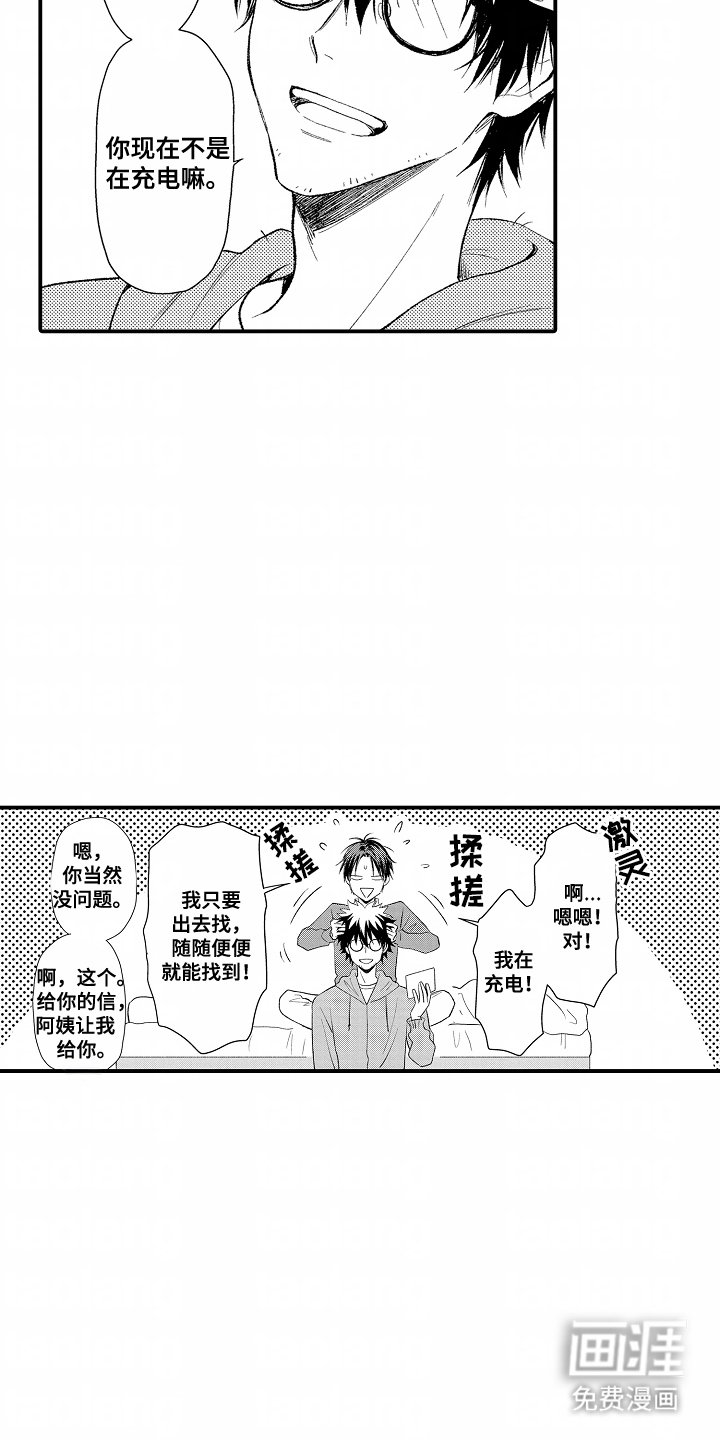 第20章：安静