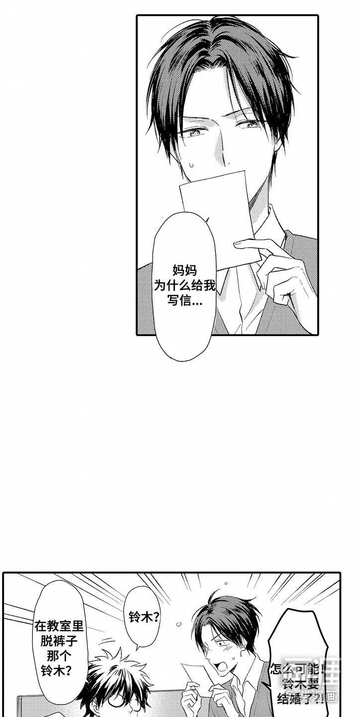 第20章：安静