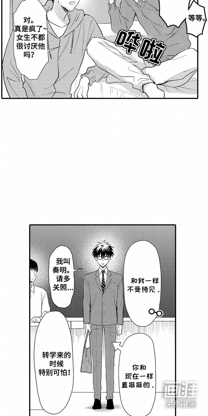 第20章：安静