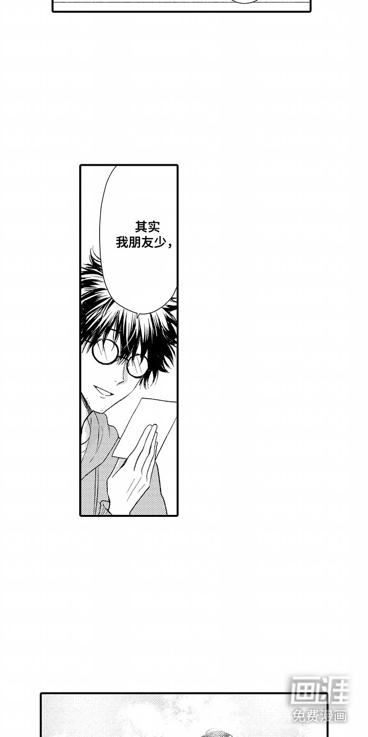 第20章：安静
