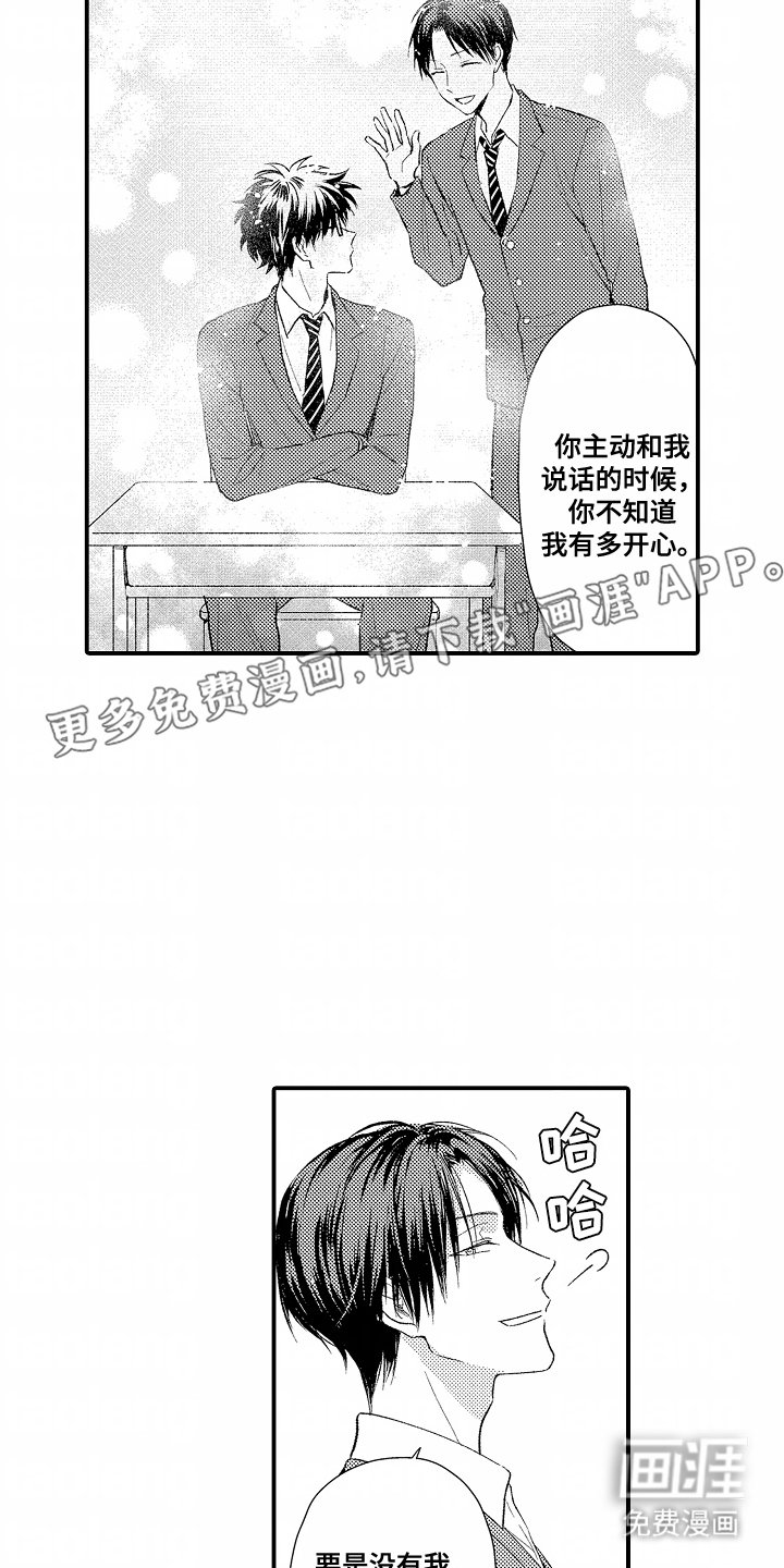 第20章：安静