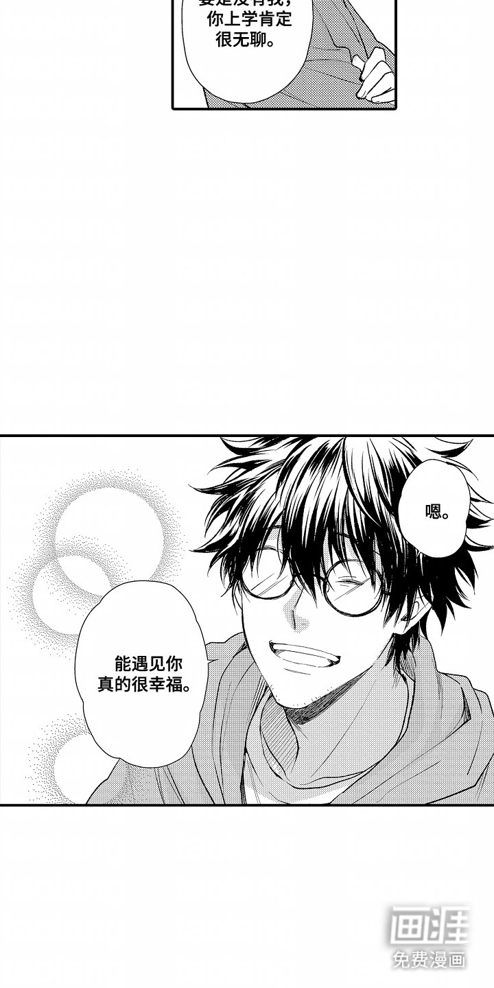 第20章：安静