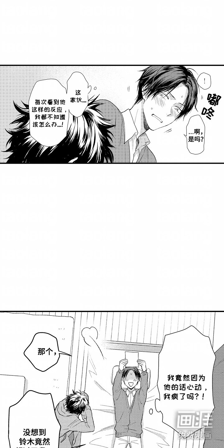 第20章：安静