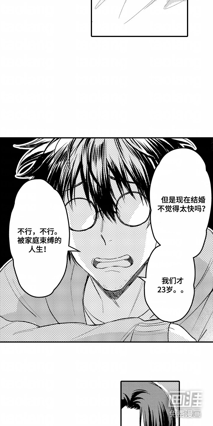 第20章：安静