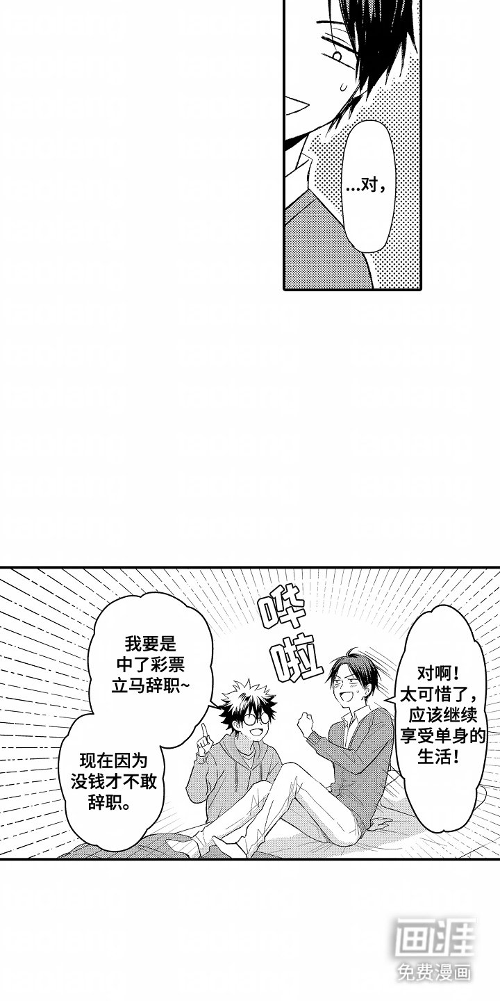 第20章：安静