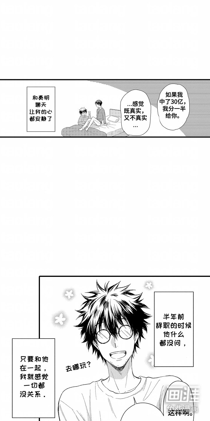 第20章：安静