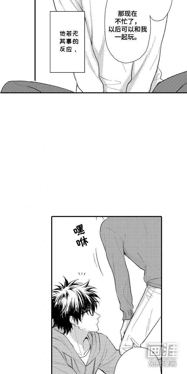 第20章：安静