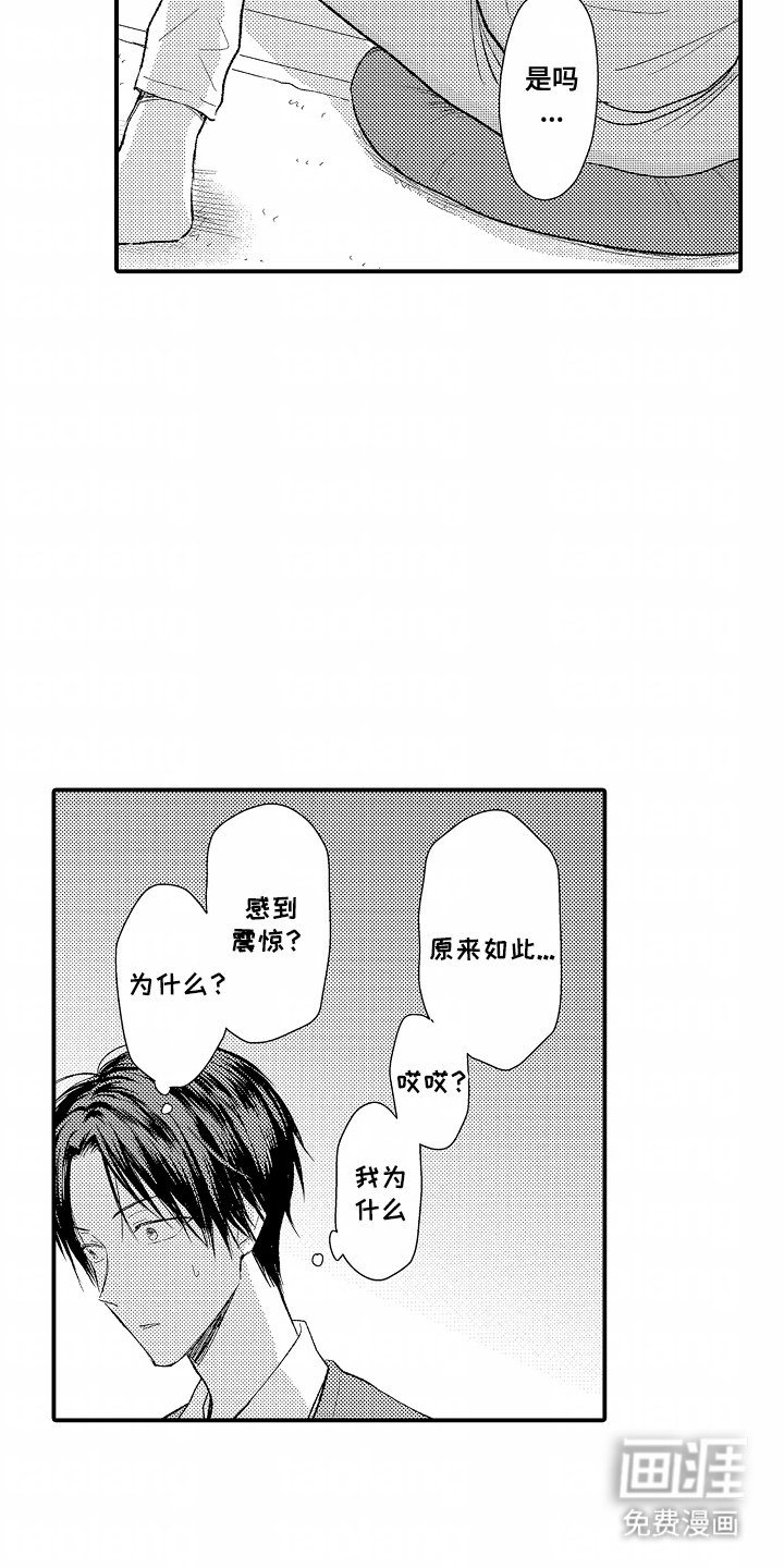第20章：安静
